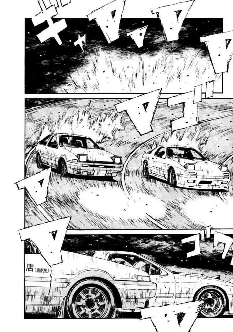 Initial D Chapter 49 4